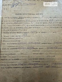 Продаж 3к квартири 39 кв. м • ID 34731147