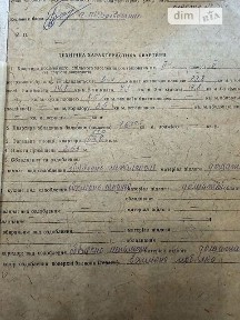 Продаж 3к квартири 39 кв. м на вул. Пушкіна • ID 34731147