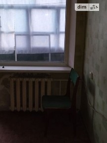 Кривий Ріг