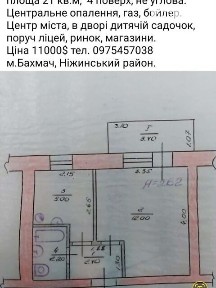 Продаж 1к квартири 22 кв. м на вул. Першотравнева • ID 34725177