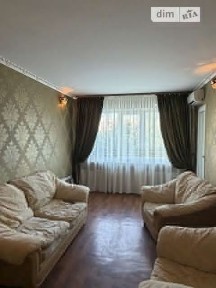 Кривий Ріг