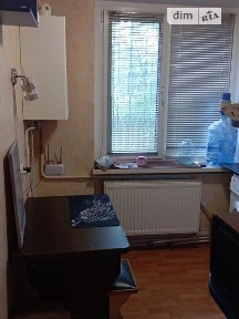 Нікополь