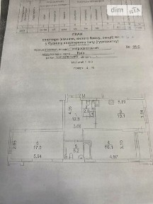 проспект Повітряних Сил, 56Б, мікрорайон Чоколівка, район Солом'янський, Київ, просп. Повітряних Сил 56Б • ID 34721415