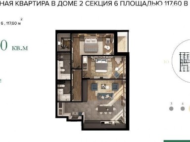 Продаж 3к квартири 118 кв. м на вул. Набережно-Хрещатицька 21 • ID 34719061