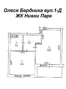 Продаж 1к квартири 48.1 кв. м на вул. Бердника Олеся 1Д • ID 34717806