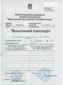 Продаж комерційного приміщення на вул. Ярослава Мудрого 12В, площа 230 кв. м • ID 34732327