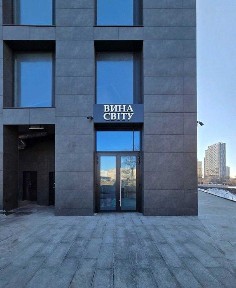 Оренда приміщення БЦ Брідж, пр. Бажана 1м. 130 кв. м.