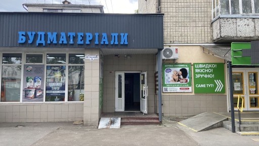 Складське примiщення