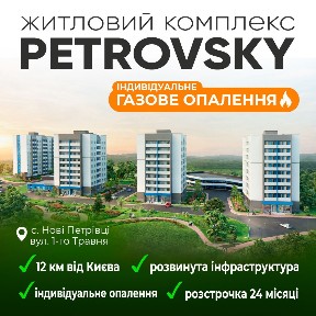 Продаж 1-кімнатної квартири 36.8 м², 1-го Травня вул.