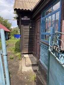 Будинок у с. Карпівці, 40 соток землі, 200 км від Києва