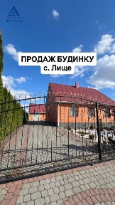 Продаж будинку 105 м², Кличанська, 6