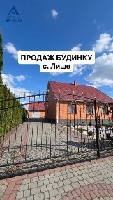 Продаж будинку 105 м², Кличанська, 6