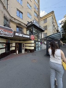 Квітковий магазин