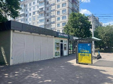 Здам в оренду павільйон в центрі міста