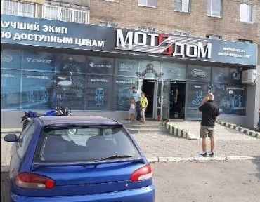 Левада. Оренда приміщення 183 кв. м.
