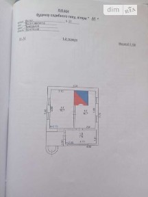 Продаж 1 поверхового будинку 37.5 кв. м, 2 кімнати, на Лісова 21 • ID 34735181