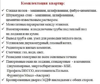 Київська область, Софіївська Борщагівка