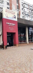Центр, ул. Хрещатик-Смелянская, 1- этаж торгово-офисное помещение 320 м2