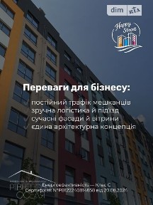 Оренда офісного приміщення на вул. Студентська 26А, приміщень -, поверх - 2 • ID 34737709