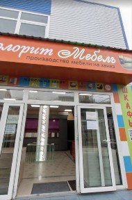 Продам магазин 2х этажный на малиновском рынке