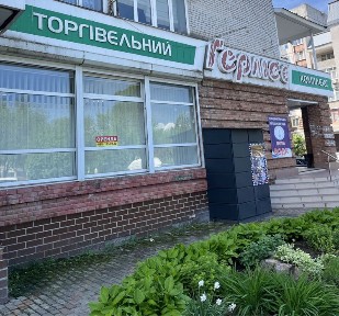 Оренда комерційного привіщення на довгий термін