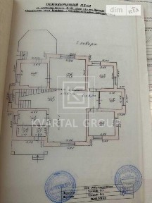 Продаж 2 поверхового будинку з ділянкою на 19 соток, 253 кв. м, 6 кімнат, на вул. Паризька 3 • ID 34736833
