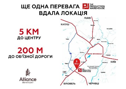 Продаж Офісно-складського приміщення