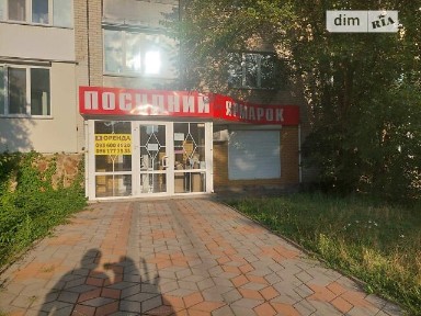Здається комерційне приміщення на просп. Юності, площа 72 кв. м • ID 34740994