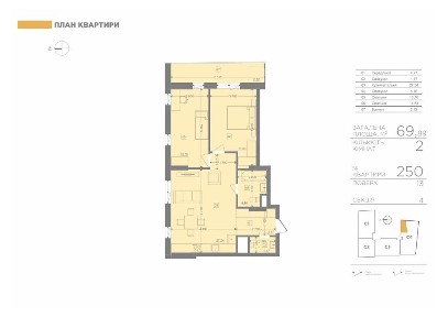 Продається видова 2-кімнатна квартира | 69,89 м² | 2 санвузли | ЖК бізнес-класу Lake View біля озера