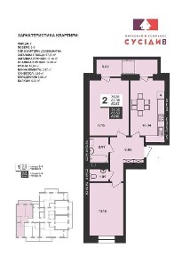 ‼️РОЗТЕРМІНУВАННЯ, Продаж 2кім. квартира 68м. кв\ ЖК Сусіди 2, Винники, вул. Кільцева\ поруч Винниківські Вежі, Well Place, БЕЗ КОМІСІЇ