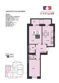 ‼️РОЗТЕРМІНУВАННЯ, Продаж 2кім. квартира 68м. кв\ ЖК Сусіди 2, Винники, вул. Кільцева\ поруч Винниківські Вежі, Well Place, БЕЗ КОМІСІЇ