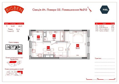 продаж/1 квартира/0 цикл/Персенківка/Новобудова/Львів