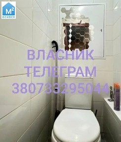 Власник