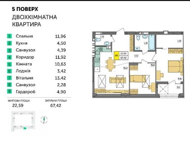 Продаж 2к квартири 67.42 кв. м на вул. Паркова 72 • ID 34741147