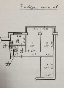 Продам помещение 82 м2 пр. Слобожанський ул. Дарницкая