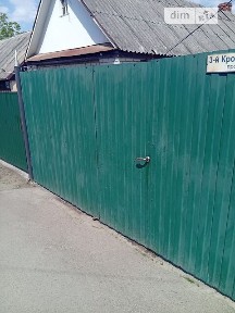 Продаж частини будинку на 2-й пров. Крошенський 24, 2 кімнати • ID 34275240
