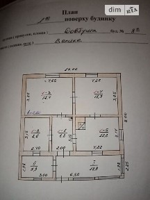 Продаж 1 поверхового будинку 78 кв. м, 3 кімнати • ID 34741716
