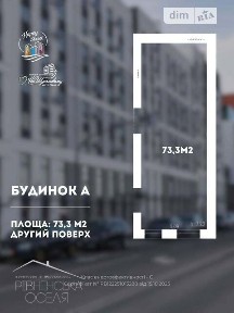 Здається комерційне приміщення на вул. Студентська 26, площа 73.3 кв. м • ID 34743227
