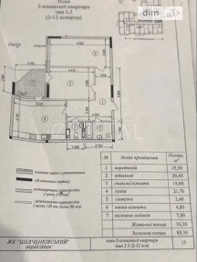 Продаж 2к квартири 91 кв. м на вул. Золотоустівська 27 • ID 34745311