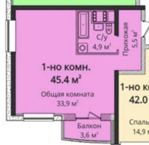 ЖК Четыре Сезона, евродвушка 45,6м. пр. Шевченко. ЕС