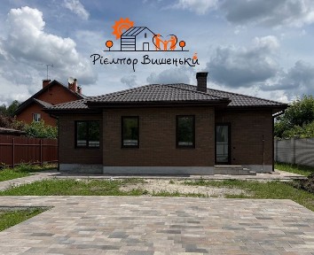 Продаж будинку з ремонтом і газом кв на 10 сотках. Вишеньки