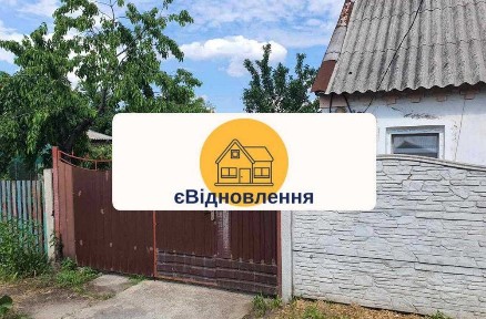 Продам 1/2 Дома на Соцгороде, с отдельным входом и двором. Сертификат