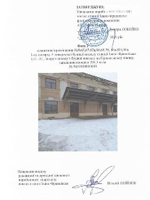 Здається комерційне приміщення на пл. Привокзальна 1, площа 205.3 кв. м • ID 34754969