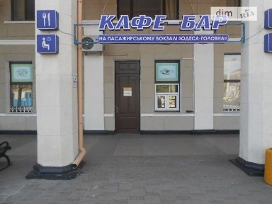 Здається комерційне приміщення на пл. Привокзальна 2, площа 415.5 кв. м • ID 34754966
