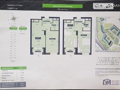 Продаж 1к квартири 46 кв. м на вул. Академіка Заболотного • ID 34755860