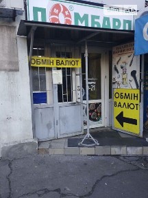 Оренда офісного приміщення на вул. Бориспільська 9, приміщень - 2, поверх - 1 • ID 34755350