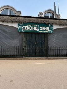Продам приміщення магазину 90 кв. м.Продовольчий ринок. Земля у власност
