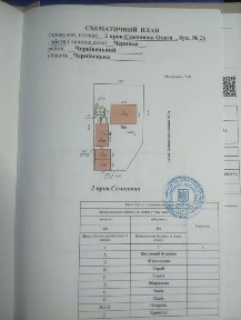 Будинок в Садгорі