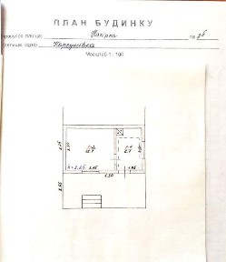 Продам будиночок з великою ділянкою в селищі Корсунівка Валківської громади Богодухівського району