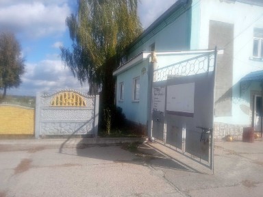 Нерухомість, комерційна, виробнича.